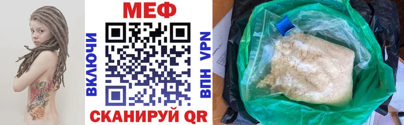 Купить наркотики Печоры Гашиш COCAIN МЕФ А ПВП Галлюциногенные грибы Каннабис