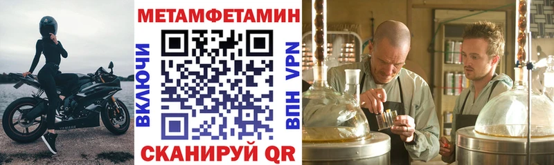 АМФЕТАМИН VHQ  гидра ССЫЛКА  Печоры 
