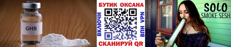 БУТИРАТ 99%  Печоры 