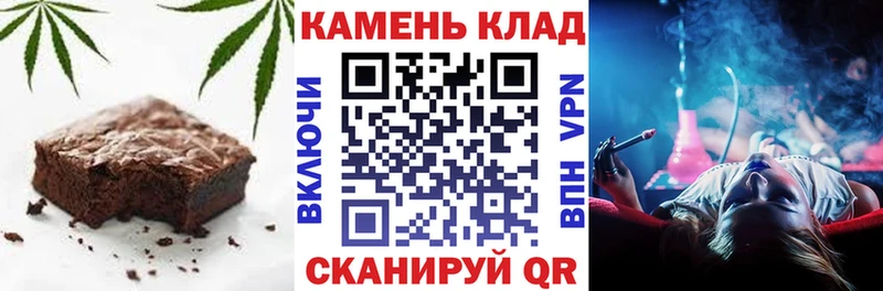Печенье с ТГК марихуана  Печоры 
