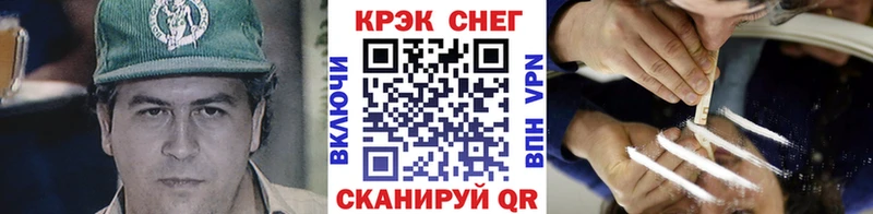 КОКАИН Fish Scale  Печоры 