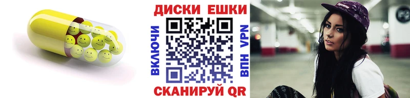 Экстази 280 MDMA  хочу   Печоры 