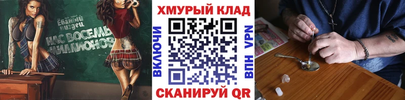 гидра маркетплейс  Печоры  ГЕРОИН белый  дарнет шоп 