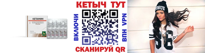 КЕТАМИН ketamine Печоры