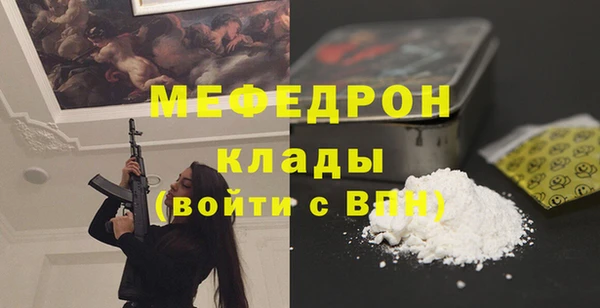 ПСИЛОЦИБИНОВЫЕ ГРИБЫ Балабаново