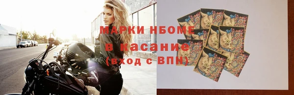 ПСИЛОЦИБИНОВЫЕ ГРИБЫ Балабаново