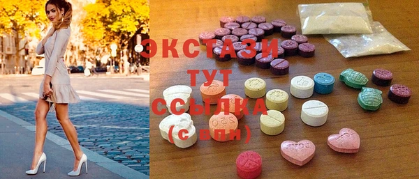 ПСИЛОЦИБИНОВЫЕ ГРИБЫ Балабаново