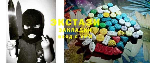 apvp Балахна