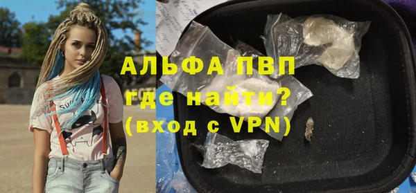 apvp Балахна