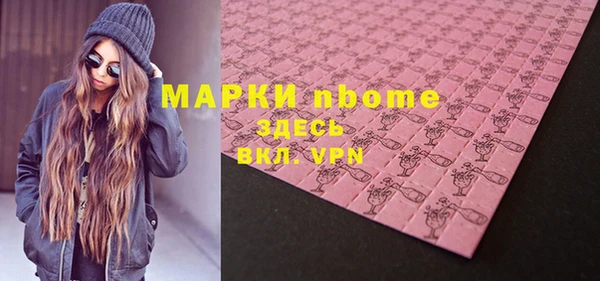 ПСИЛОЦИБИНОВЫЕ ГРИБЫ Балабаново