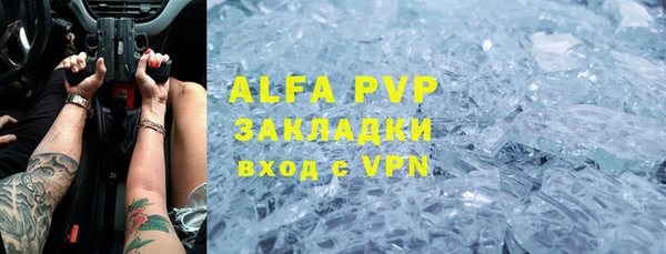 apvp Балахна