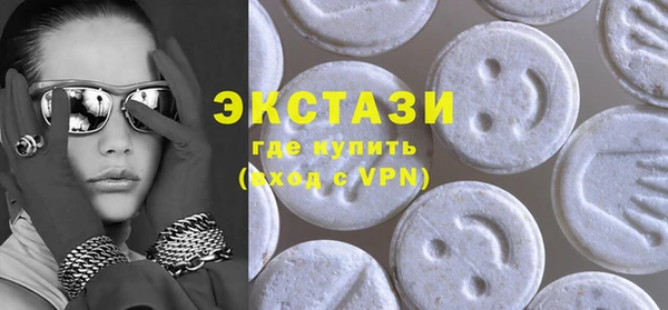 ПСИЛОЦИБИНОВЫЕ ГРИБЫ Балабаново