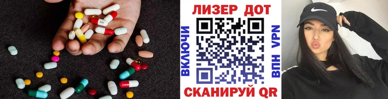 Лсд 25 экстази кислота  Печоры 