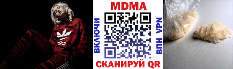 MDMA Molly  Печоры 