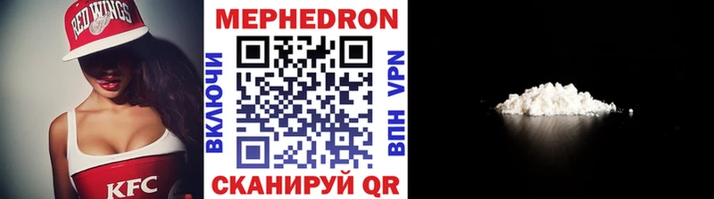 МЯУ-МЯУ 4 MMC  Печоры 