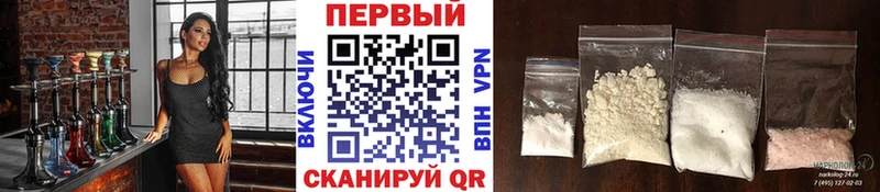 Метамфетамин винт Печоры