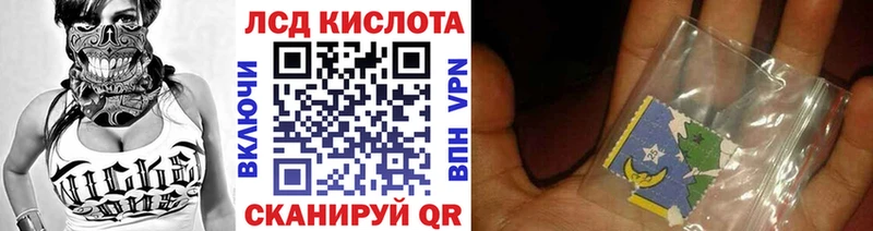 Наркотические марки 1,5мг  Печоры 